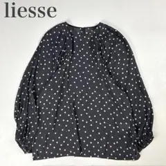 リエス Liesse 美品 水玉 ボリュームスリーブ シアーブラウス 長袖のサムネイル