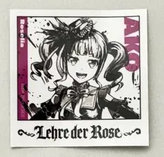 Lehre der Roseトレーディング缶バッジ Roselia宇田川あこ - メルカリ