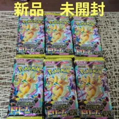 未開封10パック】MEGA ハイクラスパック MEGAドリームex 価格相談可