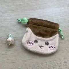 くりまんじゅう巾着　くりまんじゅうキーホルダー付き