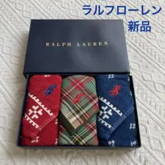 【新品】　ラルフローレン　タオルハンカチ　３枚セット
