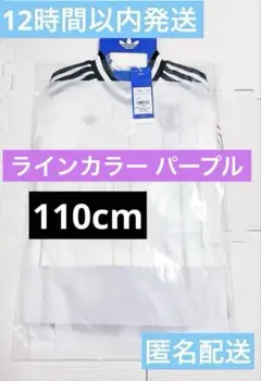日本代表 2026 アウェイ レプリカ ユニフォーム 150 ライトブルー 