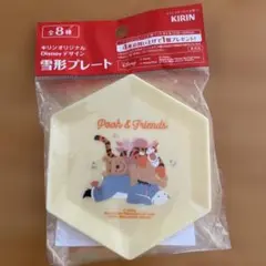 KIRIN オリジナル Disney 雪形プレート プーさんのサムネイル