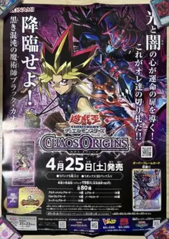 遊戯王　初期 カードダス100 台紙 booster 1 ブースター　新品 遊戯王 初期 カードダス100 台紙 booster 1 ブースター 絶版 - メルカリ