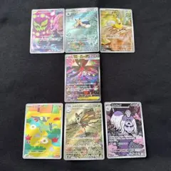 ポケモンカードAR SAR まとめ売り