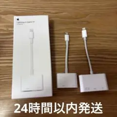 Apple純正 Lightning 変換ケーブル