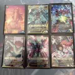 アーセナルベース