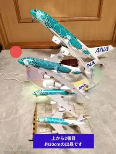 発光Prem.ver 8/15着 ／Airbus フライングホヌ 1/150 - メルカリ