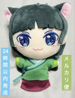 希少♥猫猫♥薬屋のひとりごと デフォルメぬいぐるみマスコット 