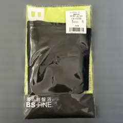 着る岩盤浴　BS-FINE　レッグウォーマー　ブラックのサムネイル