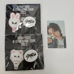 straykids スキズ　ヒョンジン　リノ　ラバークリップ　FCくじ　D賞
