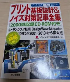 DesignWave 2003年2月-12月号 ご注意1,10月欠 計10冊 - メルカリ