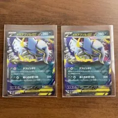 ポケモンカード　メガアブソルex RR メガシンカ　メガブレイブ　EX rr