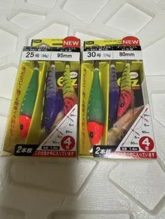 DUEL イージースリム　2個セット　イカメタル　仕掛け込み　未使用品　ケイムラのサムネイル