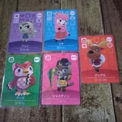 amiibo　どうぶつの森 トレーディングカードセット