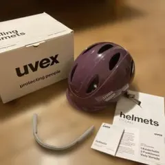 uvex 子供用自転車ヘルメット パープル