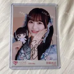 【コメあり】音嶋莉沙 超特急逃走中 生写真 ヨリ 直筆サイン ＝LOVE コメあり】音嶋莉沙 超特急逃走中 生写真 ヨリ 直筆サイン