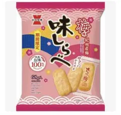 岩塚製菓 味しらべ 梅味 2枚入り×8袋のサムネイル