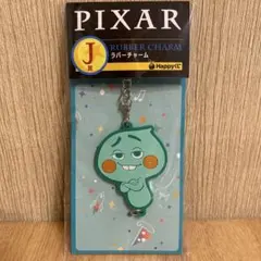 Happyくじ / PIXAR 2025J賞ラバーチャーム ソウルフル・ワールド