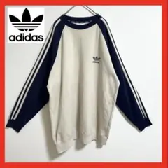 【美品】　アディダス　adidas スウェット　ネイビー　紺　アイボリー　ロゴ
