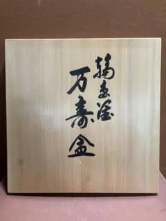 薩摩焼 錦窯秀苑 白薩摩 茶器 急須 湯呑 竹手 花文 金彩 共箱 茶道具 薩摩焼 錦窯秀苑 白薩摩 茶器 急須 湯呑 竹手 花文 金彩 共箱 茶道具