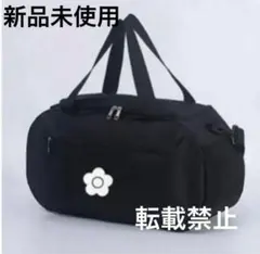 新品未使用 MARY QUANT ビジネスバッグ ボストンバッグ A4収納可能 オンライン ストア 口コミ マリークワント バッグ 新品未使用