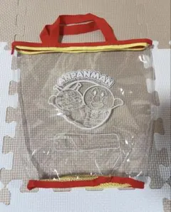 アンパンマン　バイキンマン　お砂場セットの袋のみ