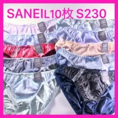 S230 サンエイ　トリコットショーツL10枚　可愛い　Lサイズ　SANEI