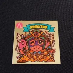 Item thumbnail for item 09c238d2-82ab-46fe-9407-ecfb1b7d20d2