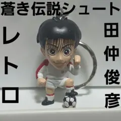 滝野智 とも あずまんが大王 フィギュア アニメ マンガ レトロ レア 昔