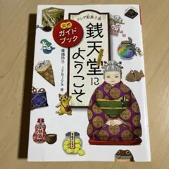 Item thumbnail for item 907d4704-16ea-4b4b-81e7-9a5d99fb1db7