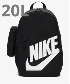 新品　NIKE ナイキ エレメンタルバックリュック 20L DR6084のサムネイル
