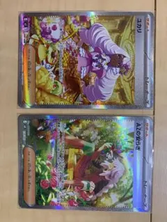 【美品】　ポケモンカード ユカリ AZの安らぎ SAR まとめ売り