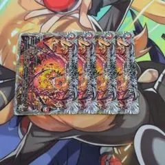 FORBIDDEN SUNRISE 〜禁断の夜明け〜　４枚セット