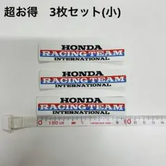 超お買い得　80s. HONDA RACING TEAM ステッカー 3枚セット