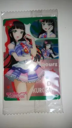 ラブライブ！サンシャイン!! 黒澤ダイヤ トレーディングカード