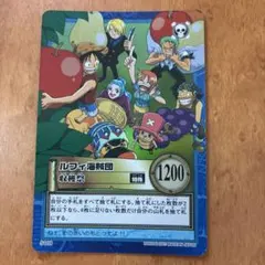 ワンピース カードゲーム ルフィ海賊団 花火見物 - メルカリ