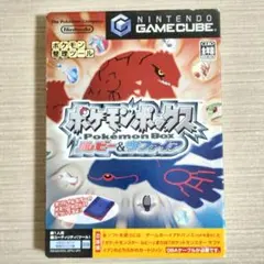 ポケモンボックス ルビー&サファイア GC用ソフト