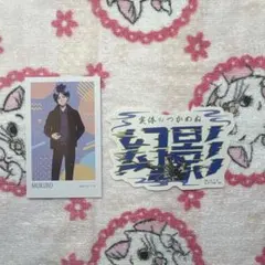 家庭教師ヒットマンREBORN！ 六道骸 カード＆ステッカー