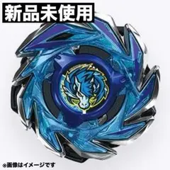 2026年最新】beyblade x ベイブレードx ux-03 ブースターの人気