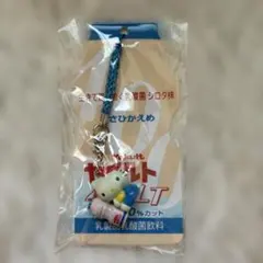 ハローキティ ストラップ ヤクルト 非売品