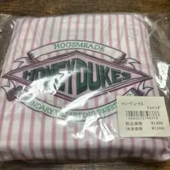 ハニーデュークス