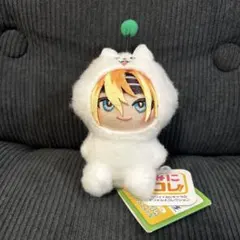 18TRIP みにコレ！ しゅうまい着ぐるみおすわりマスコット2 五十竹あく
