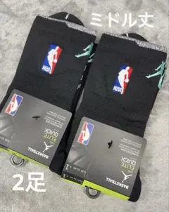 NBA エリートクイック ソックス　黒2足セットLサイズ