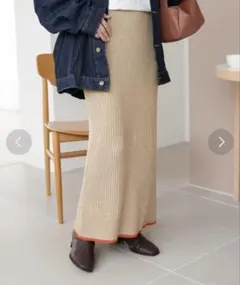 リブニットラインロングスカート ベージュ