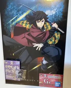 2025年最新】冨岡義勇 ナムコの人気アイテム - メルカリ