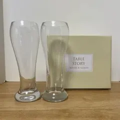 TABLE STORY ビアグラス 2点セット