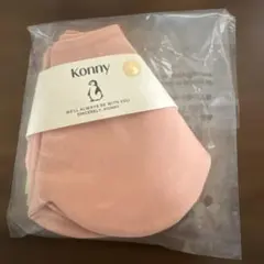 コニー　よだれかけ　スタイ　salmonのサムネイル
