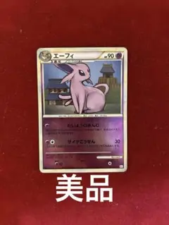 ポケモンカード エーフィ レジェンド ミラー アンリミ L2 Pokemon L72【ポケモン カード】 LEGEND エーフィ L2 024/080