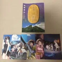 【美品】佐渡金山 特集小冊子と佐渡観光アニメカード6枚
